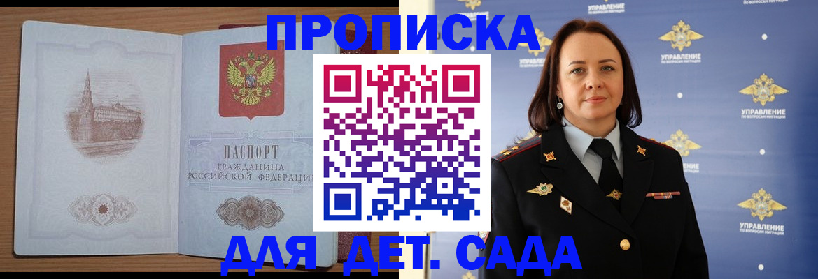 временная регистрация законно в Алапаевске