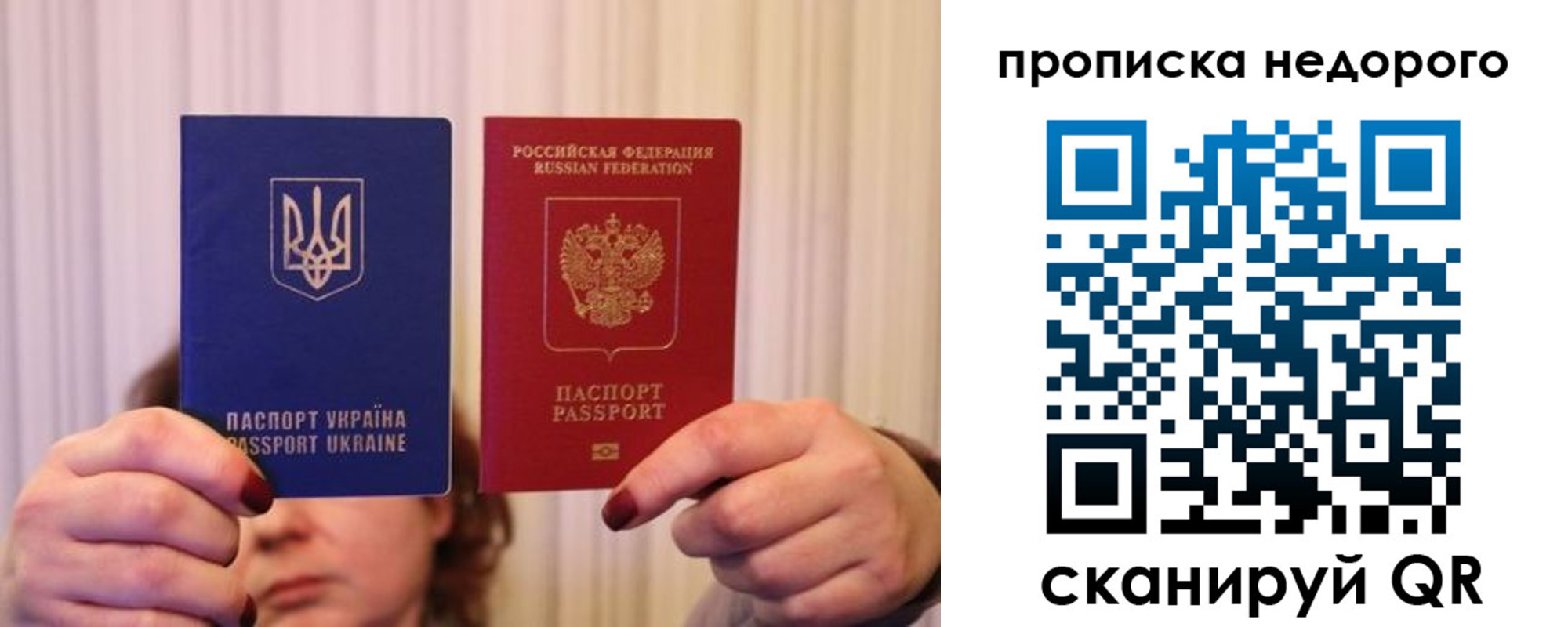где прописаться в Алапаевске