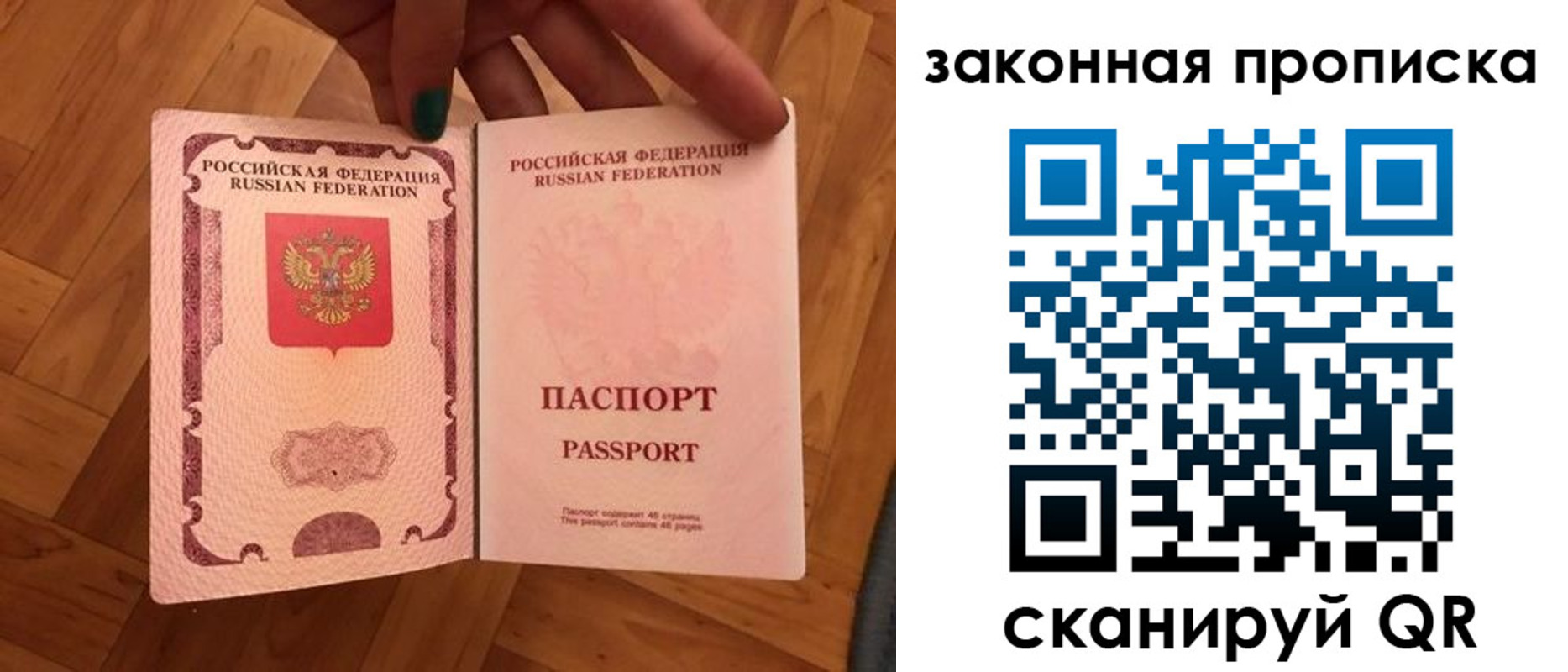 пропишу в квартире в Алапаевске