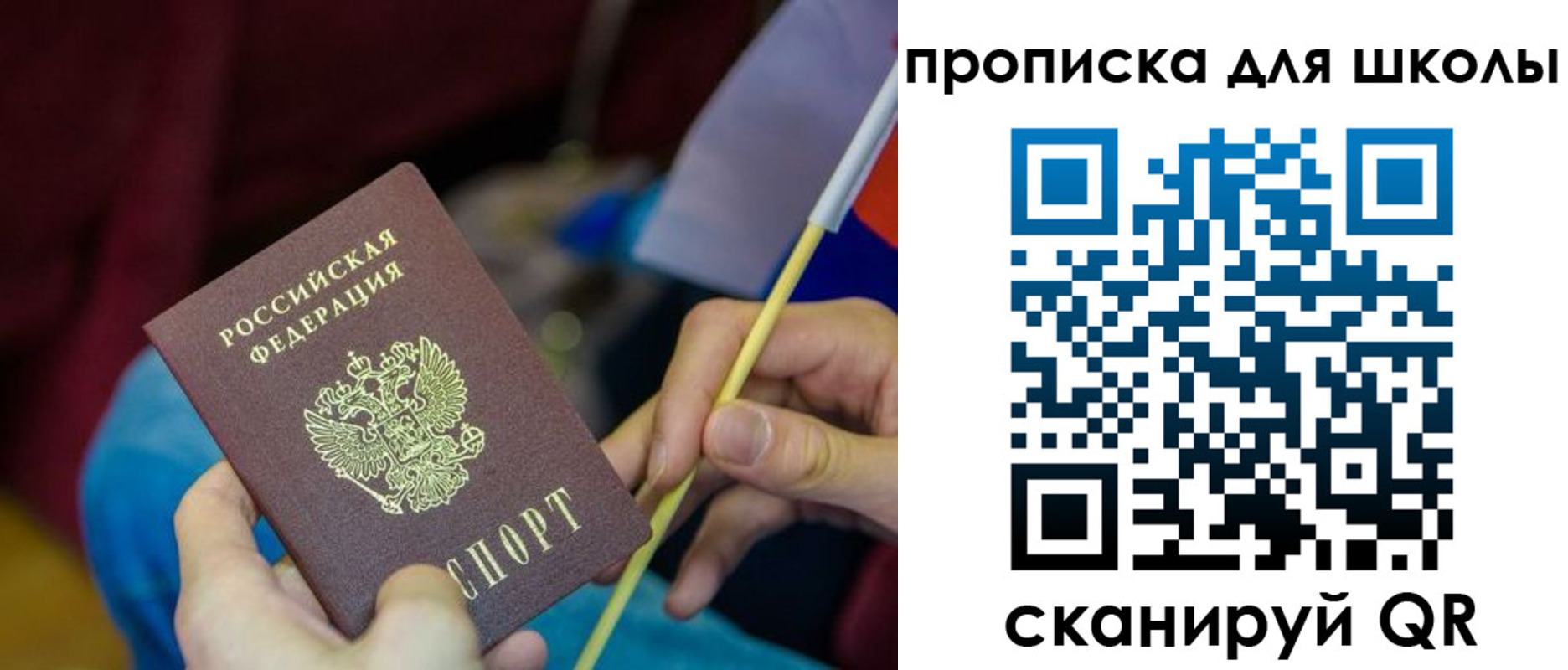 временная регистрация законно в Алапаевске