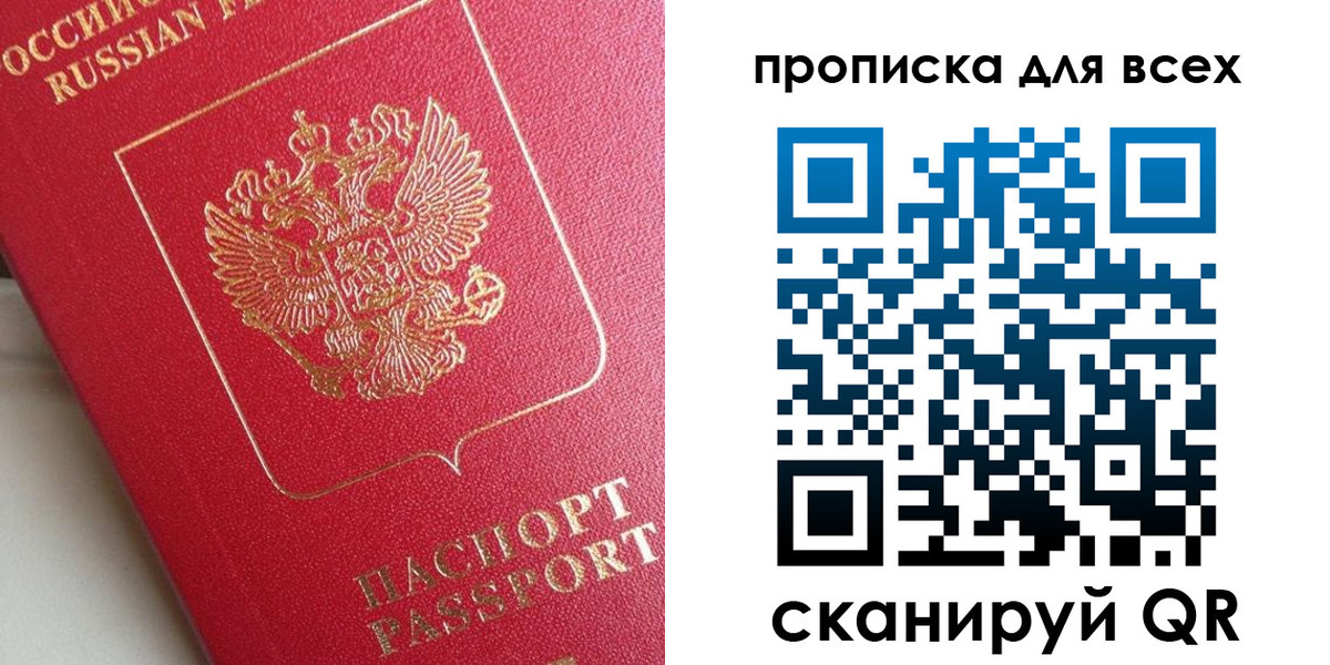 временная регистрация госуслуги в Алапаевске