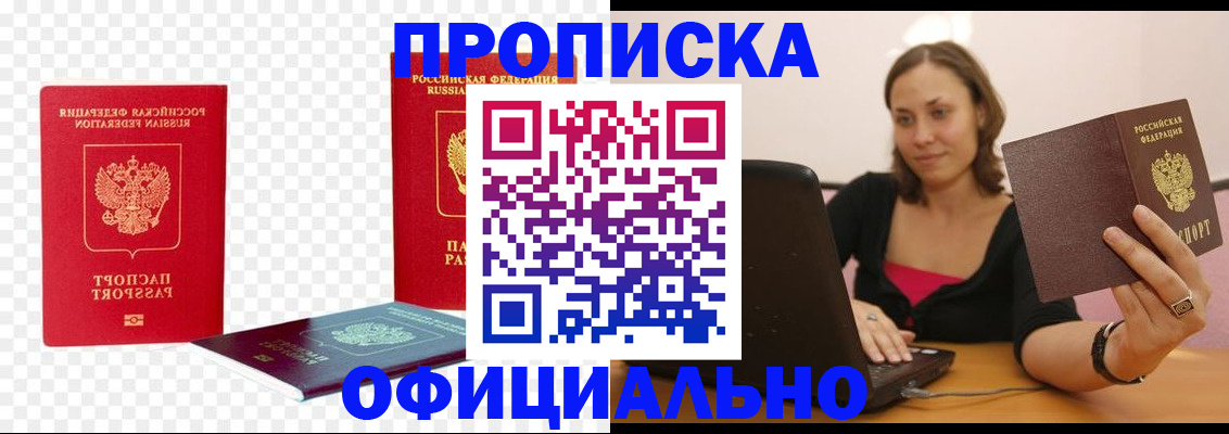 временная регистрация госуслуги в Алапаевске