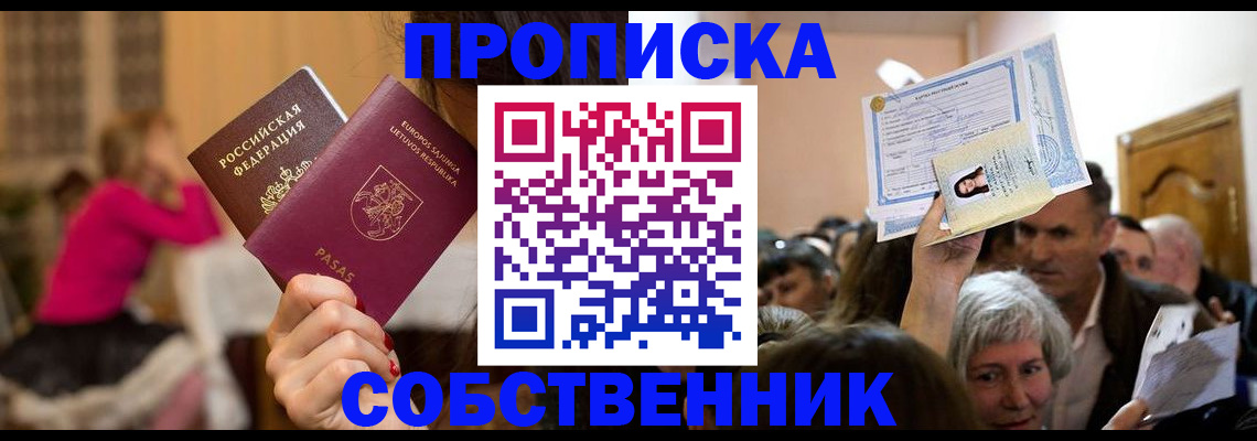 регистрация в Алапаевске
