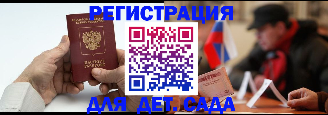 регистрация в Алапаевске