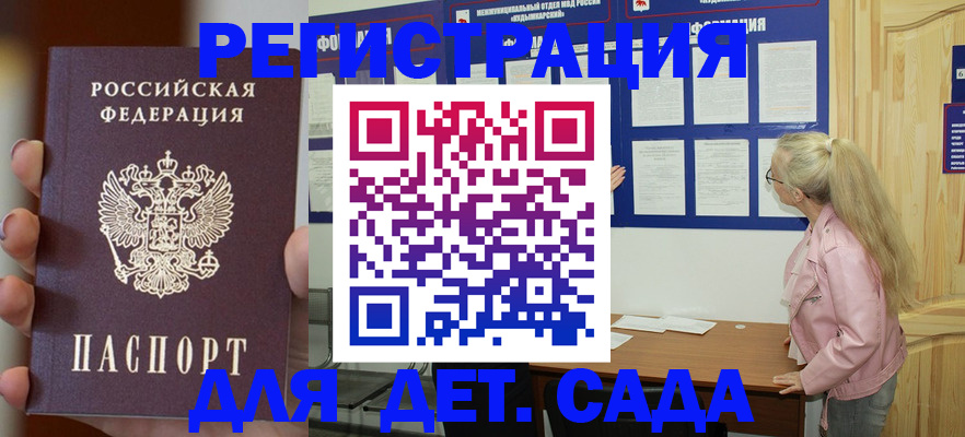 временная регистрация в квартире в Алапаевске