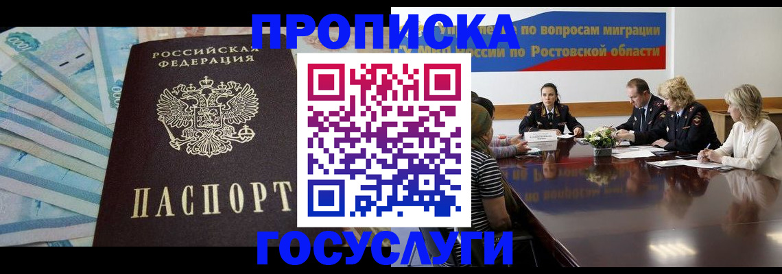 временная регистрация собственник в Алапаевске